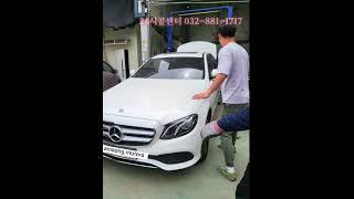 송도벤츠센터 갔다 신송모터스로?! 송도1급공업사 맞네~인천업계 1위를 넘어 전국1위가 되는 그날까지 쉴틈없이 달리고있는 신송모터스입니다.