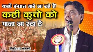 Suhail Azad | All India Mushaira Kavi Sammelan | Shahada Distt. Nandurbar | 2024