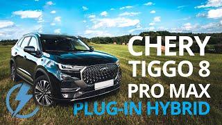 Обзор CHERY TIGGO 8 PRO PLUG-IN HYBRID