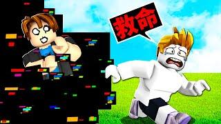 我被故障怪物追殺！最後還能活著嗎！？【Roblox 機械方塊】