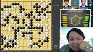 [彭荃直播] 20241204 第26届农心杯第9局 谢尔豪vs申旻埈 下