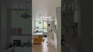 1만원 초반 온집안 사용 가능! 맨손청소 가능,  락스대신 사용 할 수 있는 세정제예요! 주방 욕실 어디든 사용가능️ 유해성분 화학물질 없는 멀티폼 13일 오픈