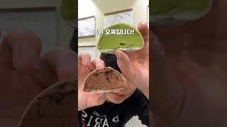 아니 이거 먹으로 전세계서 온다고요?