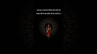 yes  #mahadev #love #mahadevbhakt