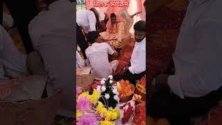 तिलक कार्यक्रम #video #viralvideo #trending #ytshorts #youtube #music #shorts #viral Pramesh Kumar