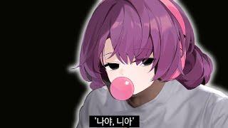 확실히 니아를 하고 나서 내 루미아섬 인생이 달라졌다.  [이터널리턴]
