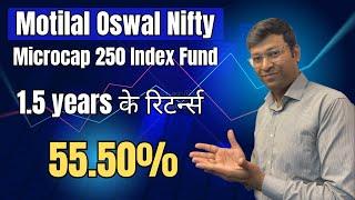 Motilal oswal nifty microcap 250 index fund | Motilal oswal nifty microcap 250 index fund review