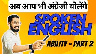 Spoken English - (Ability -2)