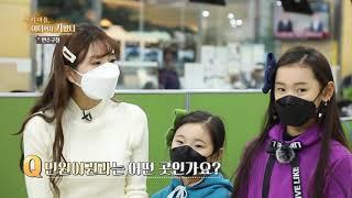 [2021 연수마을TV] 우리마을 어디까지 가봤니 : 연수구청, 구의회