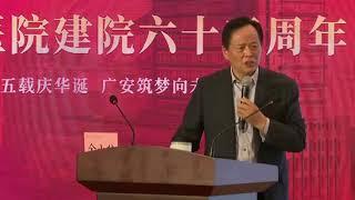 【名老中医百家讲坛】仝小林：态靶辩证    宏观和微观的结合