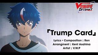 CARDFIGHT!! VANGUARD Divinez Opening Theme 「Trump Card」