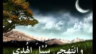انشودة خل ادكار الأربع  العفاسي 2012