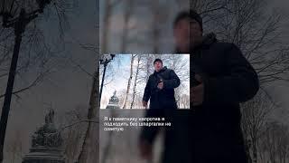 Кремль в Великом Новгороде, Софийский собор, памятник "Тысячелетие России" #shorts