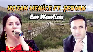 Hozan Menice FT. Şervan - Em Wanline - Kürtçe Govend