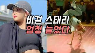 대한민국 국가대표 스태리 (권성희) 의 비걸 세븐 투 스모크 배틀 도전