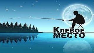 Русская Рыбалка 4 На том же месте в тот же час