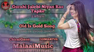 Gurahi#Jalebi#Niyan#Ras#Tapke+Old+Is+Gold+Malaai+Music+ChiraiGaon+DomanPur