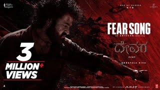 Fear Song | Devara Part - 1 | NTR | Koratala Siva | Anirudh Ravichander | 27 Sep 2024