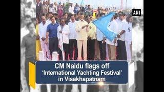 CM Naidu flags off 'International Yachting Festival' in Visakhapatnam - ANI News