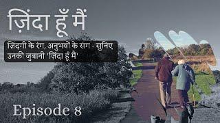 Zinda Hu Mein - Voices from the Golden Years || Episode 8 #cuttingchai