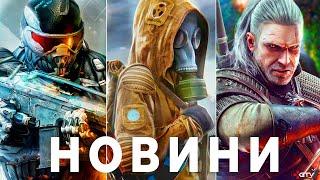 STALKER 2 Деталі, Crysis, The Witcher 4, Ціна GTA 6, ПЗДЦ з Дуровим, Цирк Sony, Cyberpunk 2, Gothic