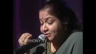 Chitra amma Sings Uyire Uyire