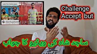 challenge  accept