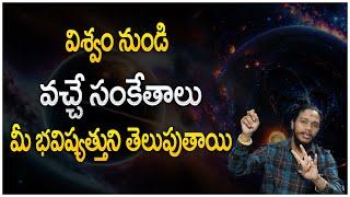 Vibrant Vamsi : The Power of Universe | Sumantv Money World