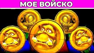 Вся карта сделана из ЗОЛОТА в Warcraft 3