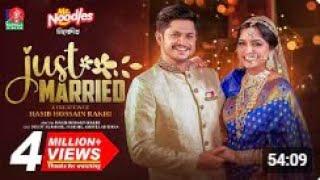 Niloy Alamgir | New Bangla Natok 2024   | Just Married | জাস্ট ম্যারিড