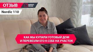 Отзыв Инны о покупке готового дома по проекту Nordic 110