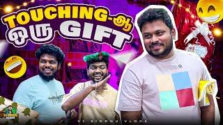 இத போய் Gift-ஆ குடுப்பாங்களா | Ooty Series | Ep- 03 | Vj Siddhu Vlogs