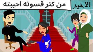 واخيرا اتجوزت حبيبي