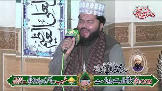 MAHFIL PAK  JARANWALA || live On Tayyab Production