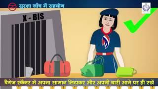 Dos & Dont's during Security Checks Hindi