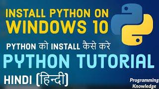 [HINDI] Python Tutorial for Beginners 2 - Python को Install कैसे करे | Install Python on Windows 10