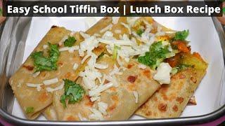 झटपट प्रोटीन से भरपूर  टिफ़िन बच्चों के लिए Lunch box| आसान हेल्दी नाश्ता 15 minute | Zayka Ka Tadka