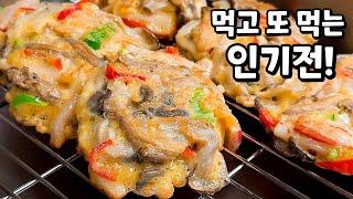 번거롭고 어려운 전은 그만! ※명절강추※ 쫀득쫀득 비법의 대박 맛있는 느타리버섯전