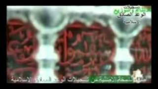 Iranian Arabic Song About Ashura Noha Latmiyat