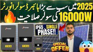 Inverex Nitrox 10KW Single Phase ip65 Hybrid Solar Inverter with 16000W Solar Capacity 2025 model