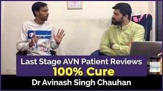 Last Stage AVN Patient Reviews | Ayurveda Treatment | Dr. Avinash Singh Chauhan Unnao