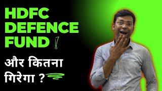 Defence में आग | hdfc defence mutual fund | Hdfc defence fund | Motilal oswal defence index fund