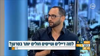 הקשר בין סטרס, לחץ נפשי לבין סרטן ותחלואה - ד"ר אילן טל מסביר