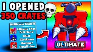 I Opened 350 MULTIVERSE 2 CRATES To Try Get ULTIMATE DRILL TITAN 2.0!