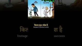 Old Is Gold Motivation #motivation true words 1m