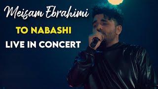 Meisam Ebrahimi - To Nabashi I Live In Concert ( میثم ابراهیمی - تو نباشی )