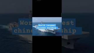 World largest warship in china  #china #warships #world #war