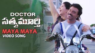 Doctor Satyamurthy Movie Maya Maya Video Song Promo | TFPC