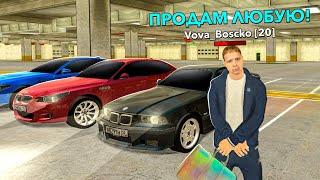ОХОТА НА КИДАЛ на БЛЕК РАША #282 - BLACK RUSSIA ( ЖОСКИЙ ОБМАН НА АВТОРЫНКЕ )
