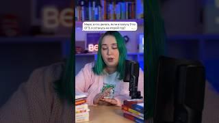 ДВОЙКА ПО ЭКЗАМЕНУ?! Как пересдать ОГЭ? #биология #огэ